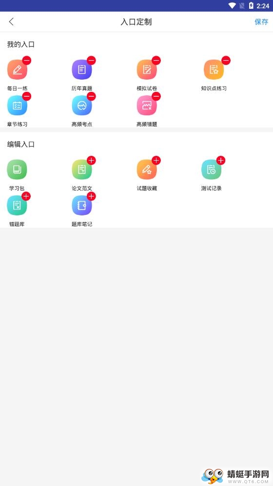 基金从业资格题库