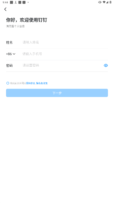 数智西大