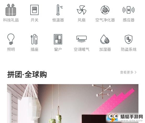 点开智能