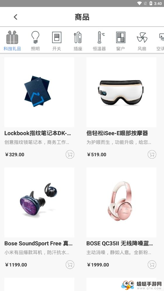 点开智能