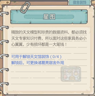 最强蜗牛华山彩虹积分攻略