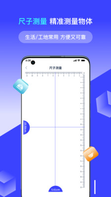 全能识别王协力