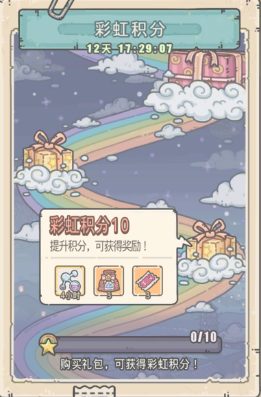 最强蜗牛盛夏华山行活动