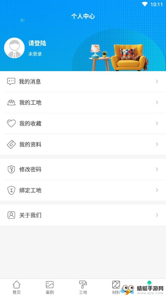 京海策略