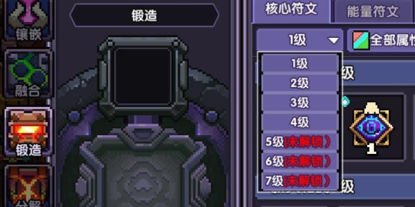 我的勇者怎么提升符文能量
