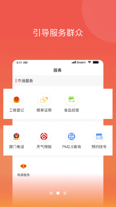 印象文县