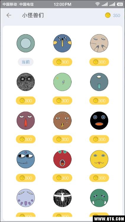 小小目标