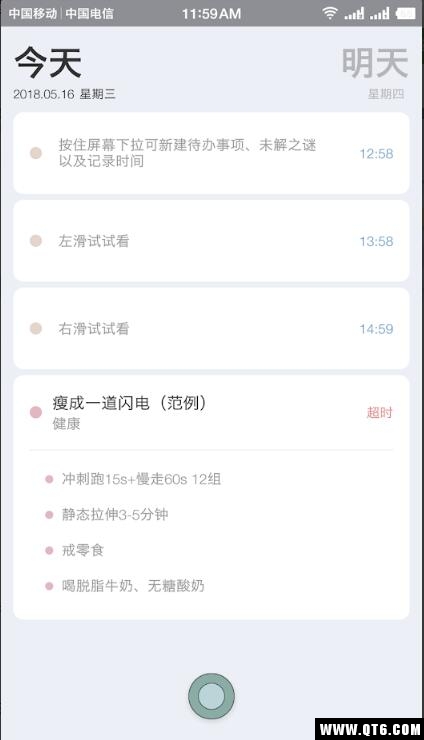 小小目标