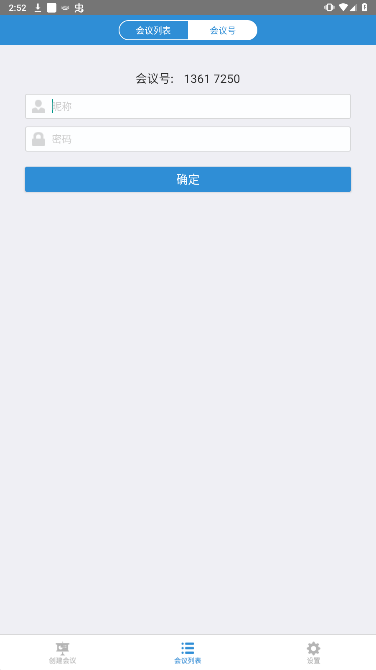 红杉通
