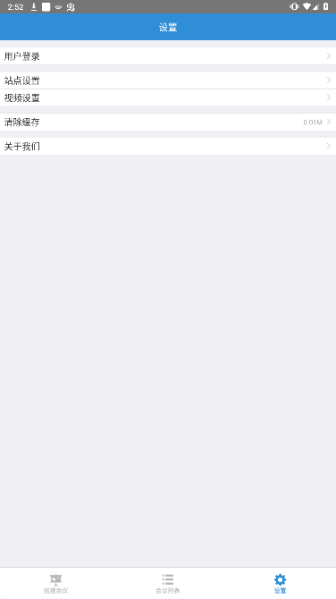 红杉通