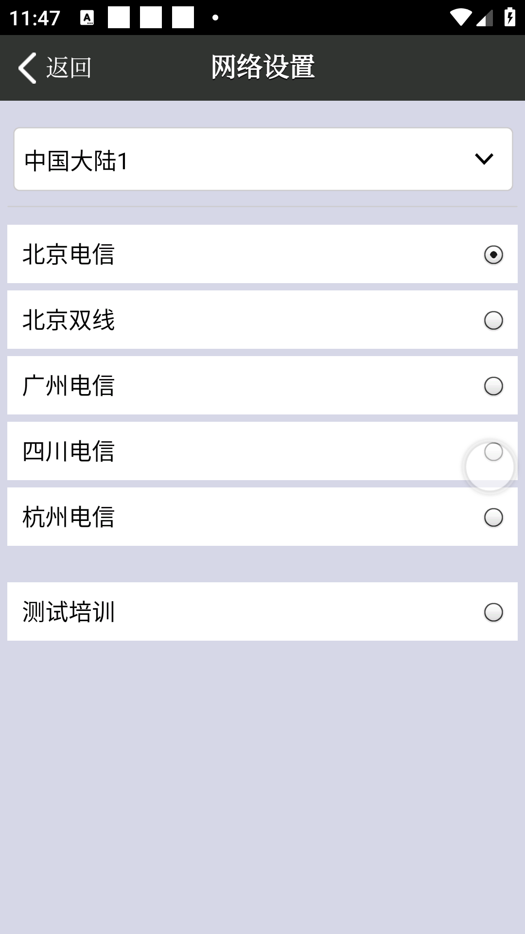 罗盘酒店管理