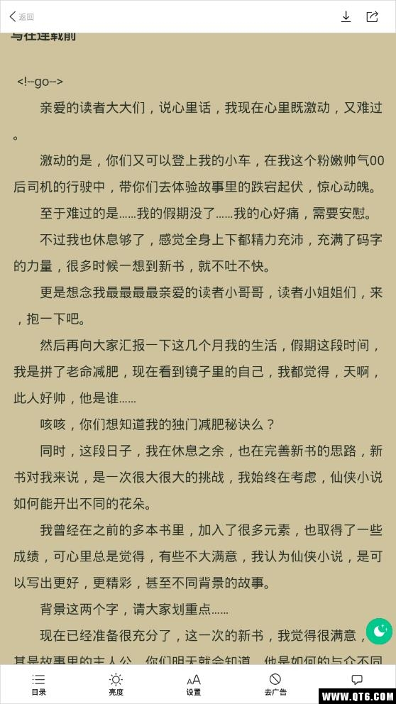 大众文学