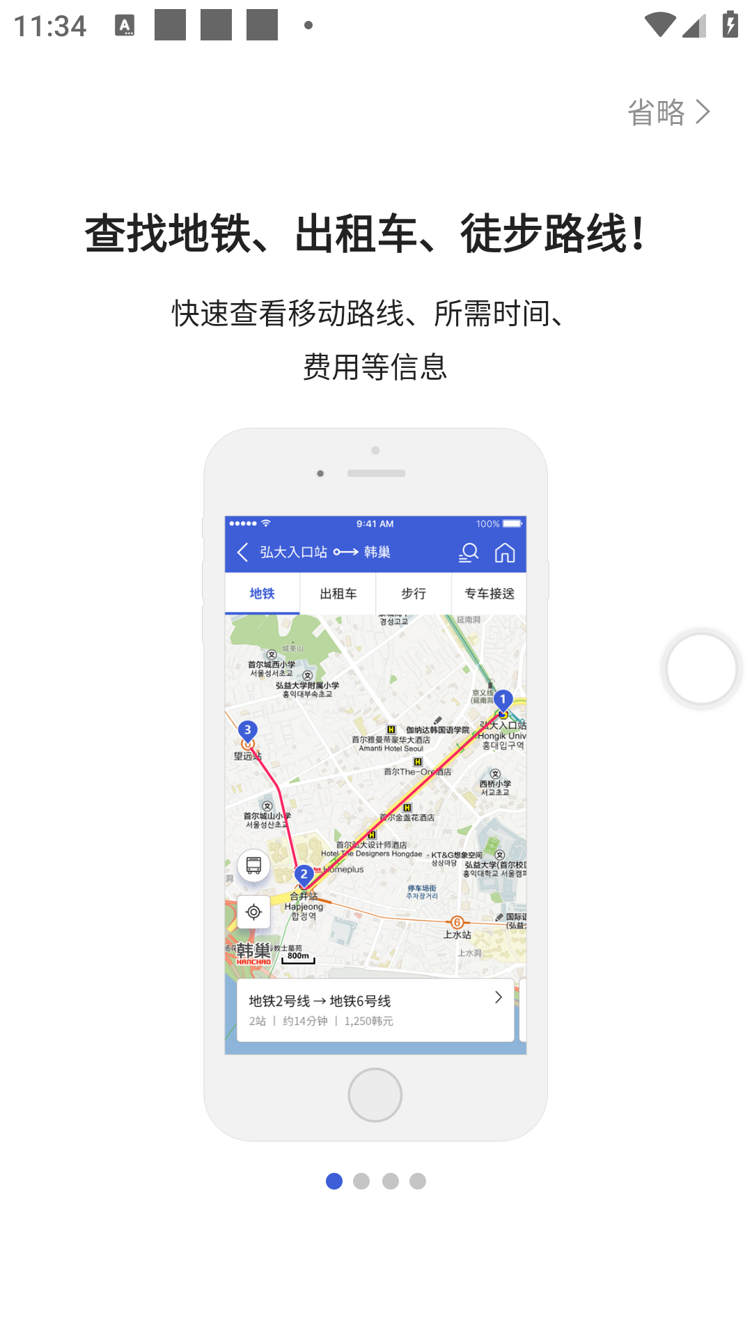 韩国地图
