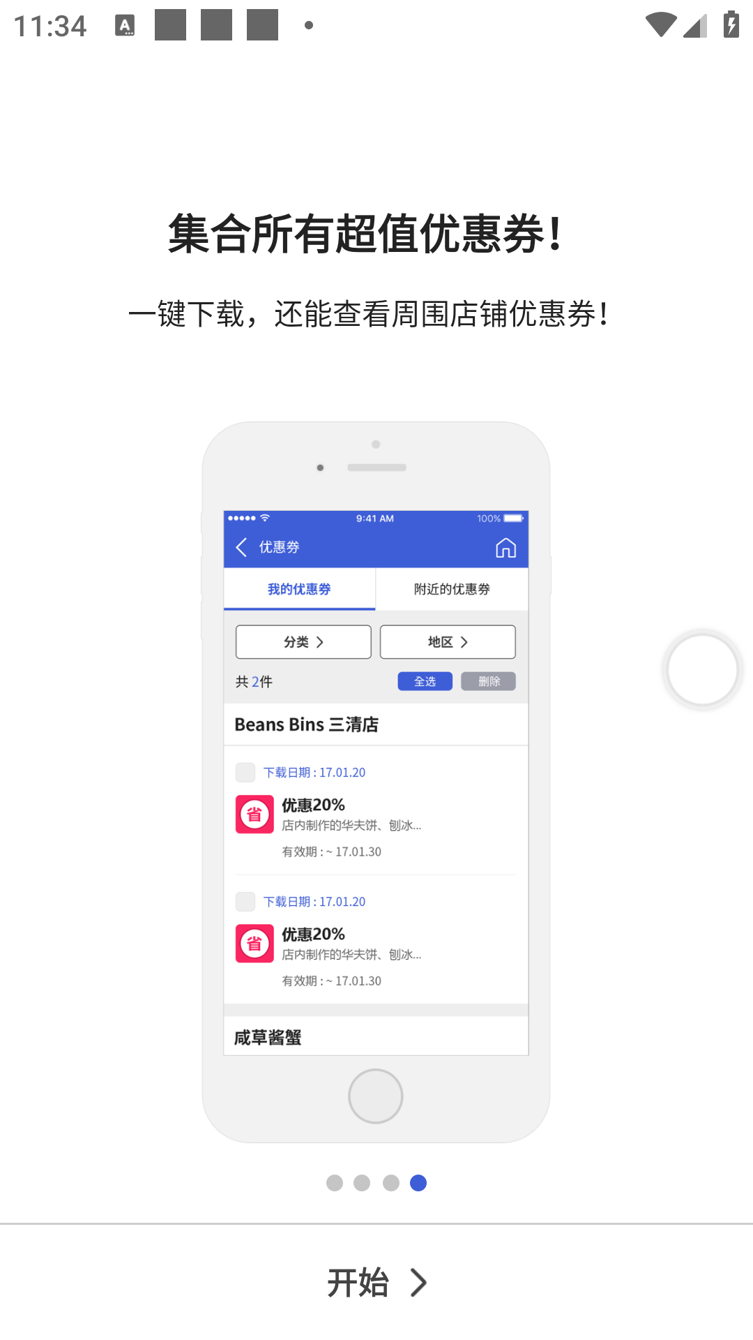 韩国地图