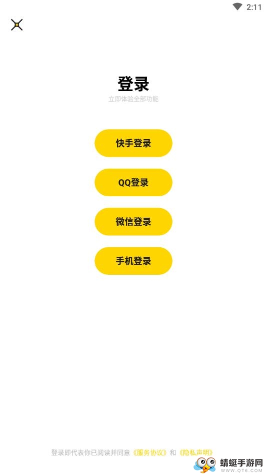 快手小剧场