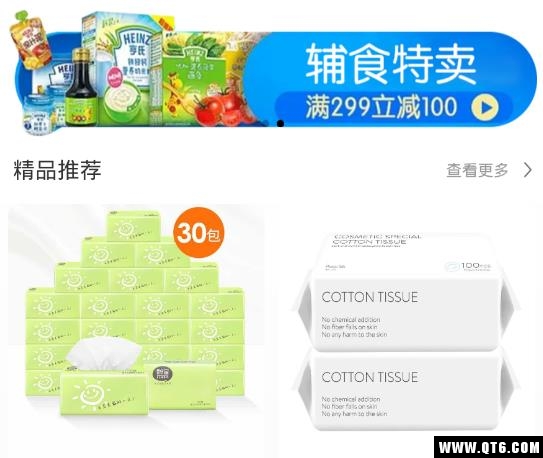 妙蛙商城