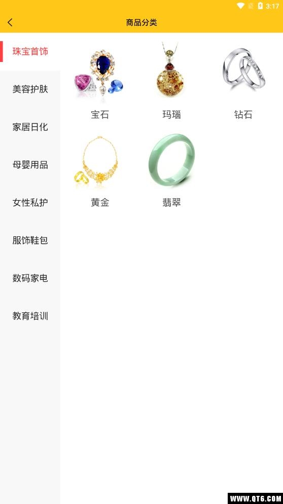 妙蛙商城