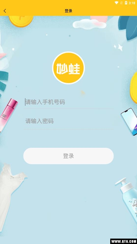 妙蛙商城