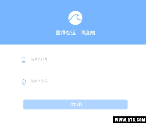 国烨智运调度