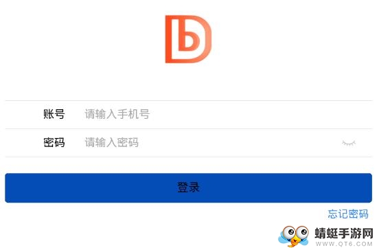 渡友物流