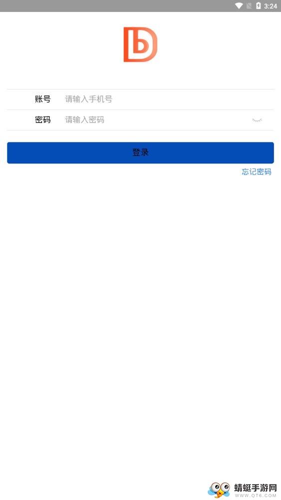 渡友物流