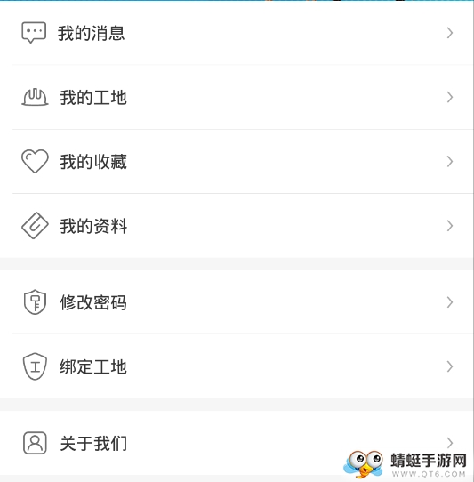京海策略