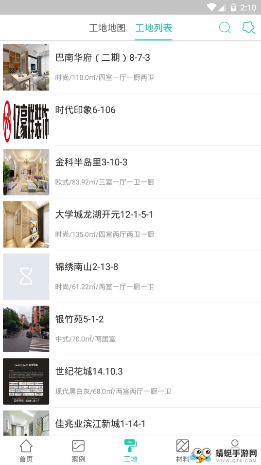 京海策略