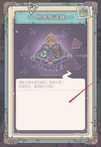 最强蜗牛最新密令