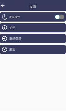 九州记事