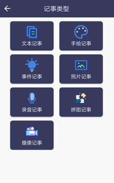 九州记事