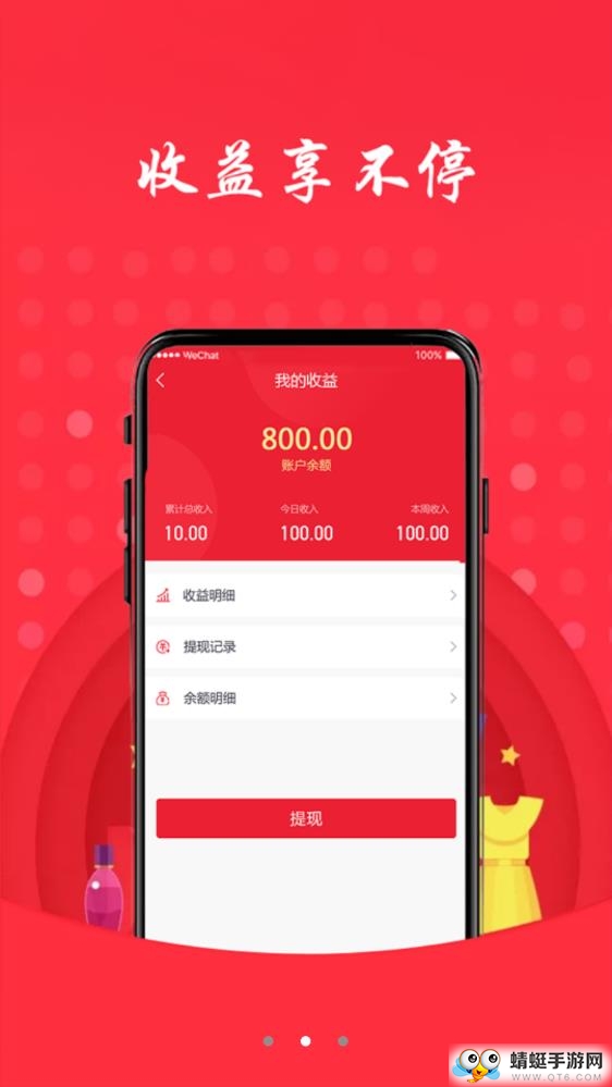 喜鹊商城