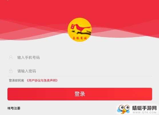喜鹊商城