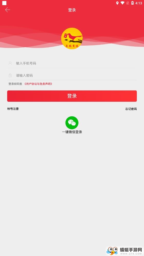 喜鹊商城