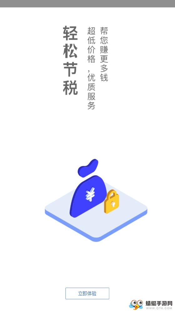 营业执照代办