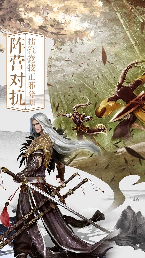 战玲珑之剑侠情缘官方正版手游