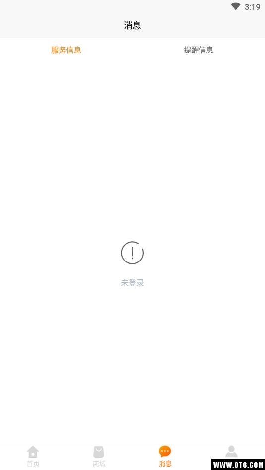 呼嗒车管家