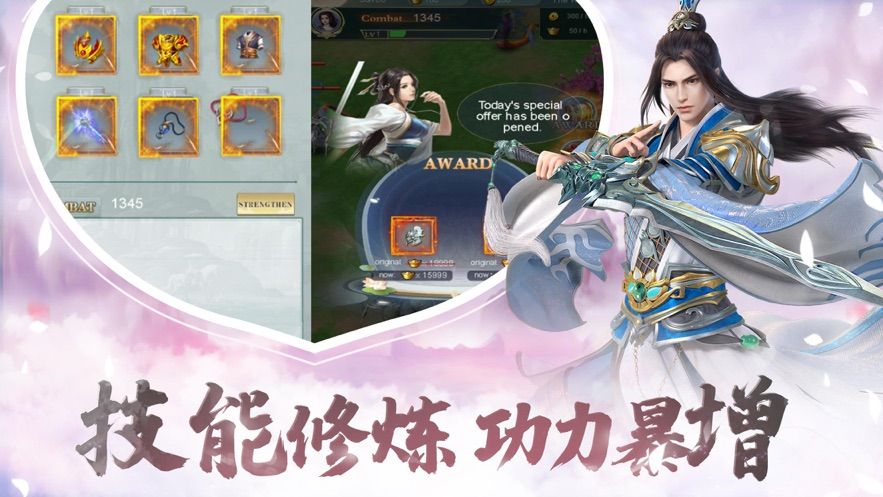 侠客列传手游官方最新版