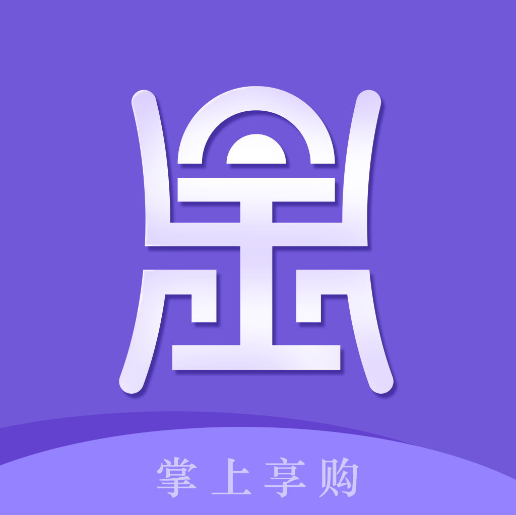 掌上享购2023版下载
