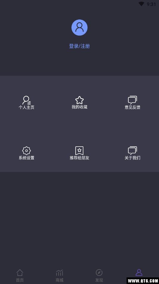 掌上享购