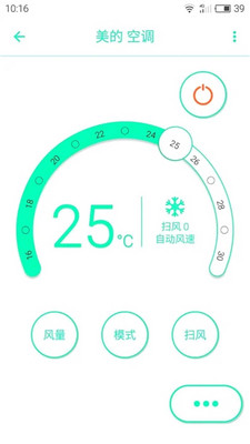 空调万能遥控精灵