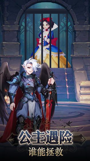 少女大乱斗手游官网最新版图片1