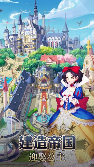 少女大乱斗手游官网最新版