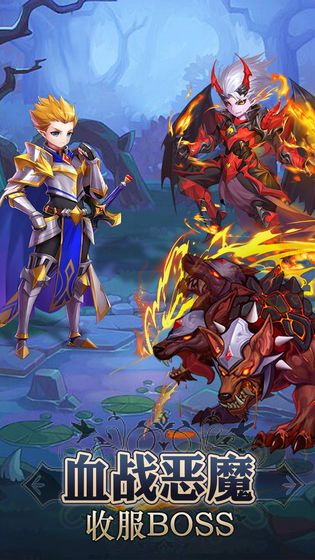 少女大乱斗手游官网最新版