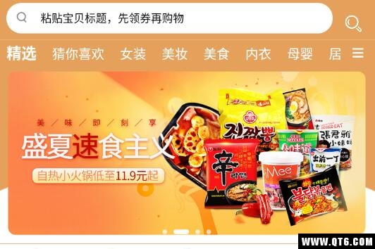 懒人省钱