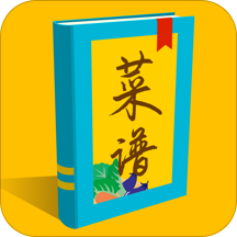 菜谱大全书安卓最新下载安装