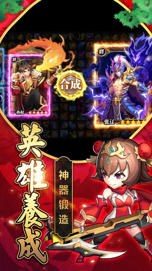 公主顶不住了手游官方版