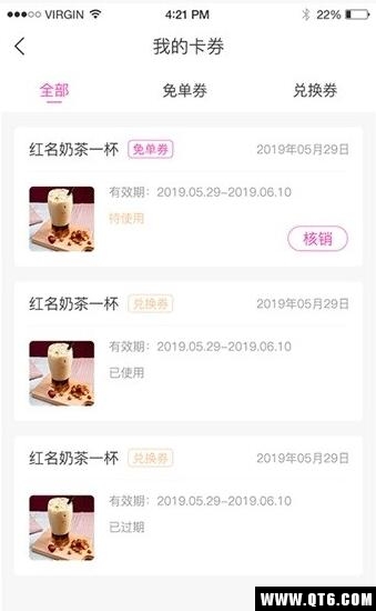 趴趴墙