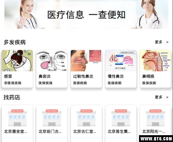 快医搜索