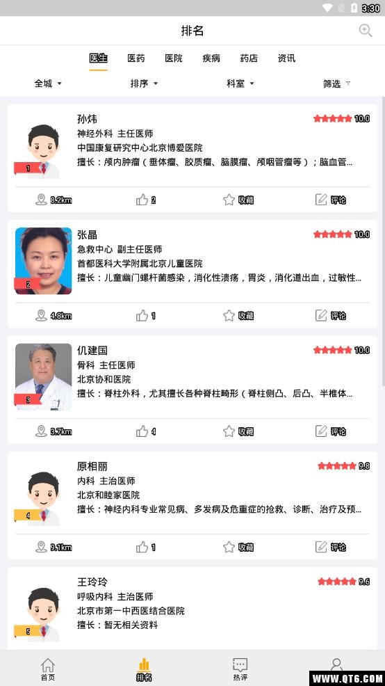 快医搜索