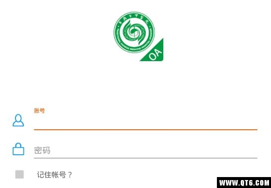 宁德市中医院掌上办公
